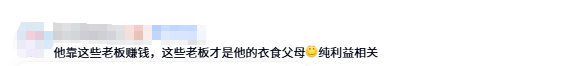 蔚来：部分网络账号编造虚假促销信息引流 嫌疑人已被依法刑事