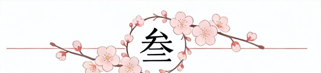 2025诺奖化学得主全职入职清华大学 专攻AI新材料
